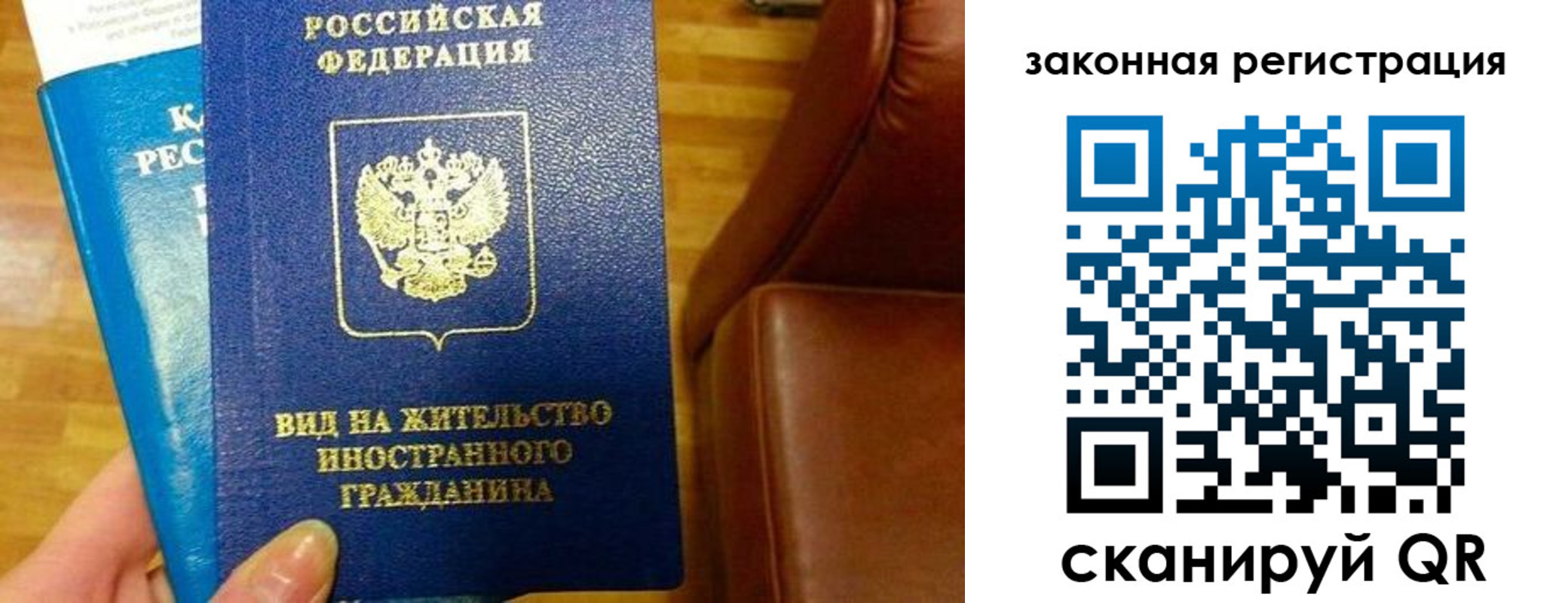временная регистрация адрес в Ливны